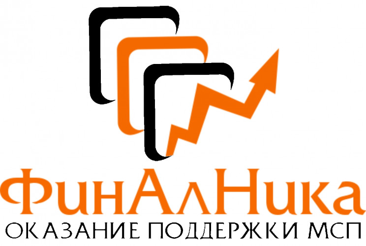 ФинАлНика, Оказание поддержки МСП